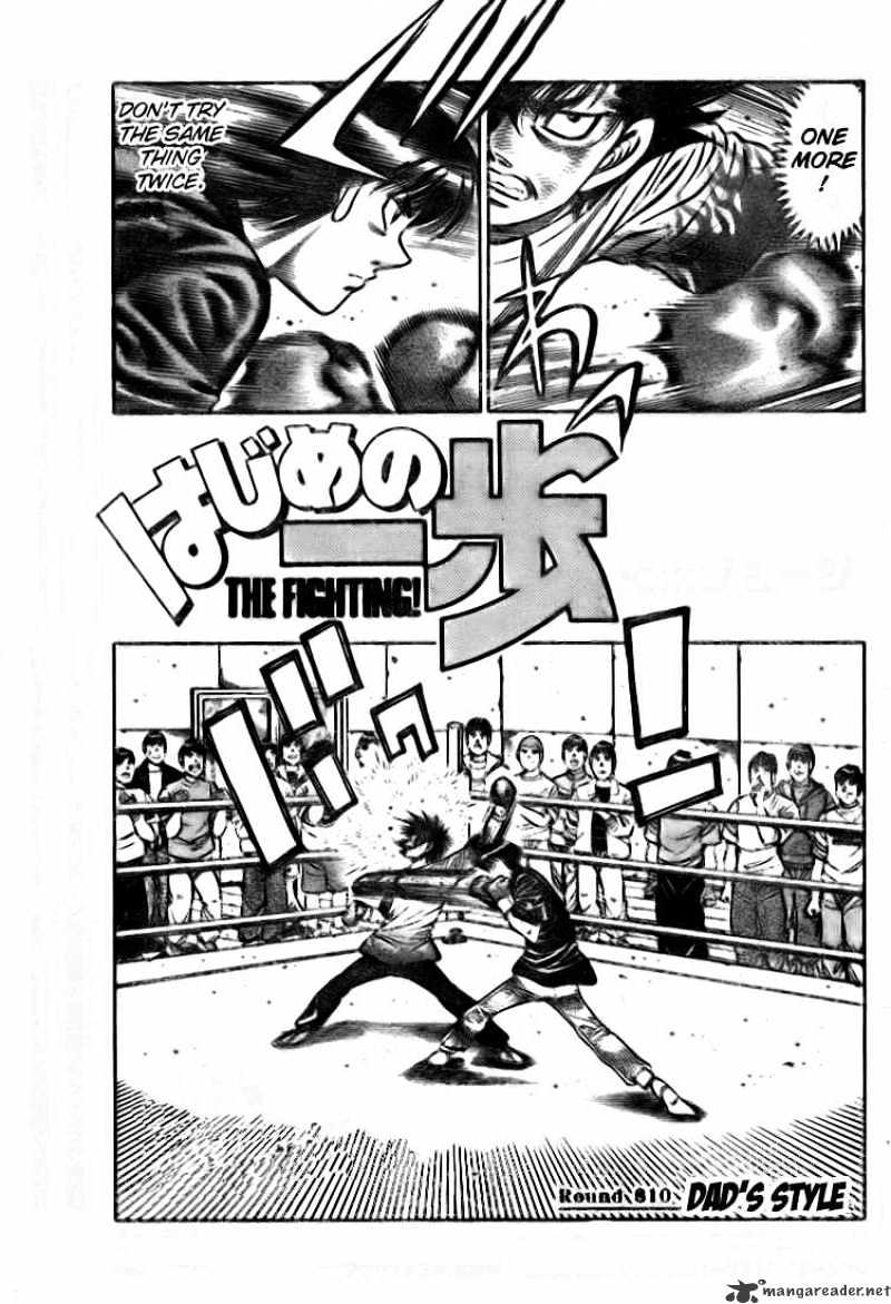 Hajime no Ippo: Fighting Spirit, Chapter 810 image 02
